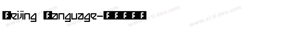 Beijing Language字体转换